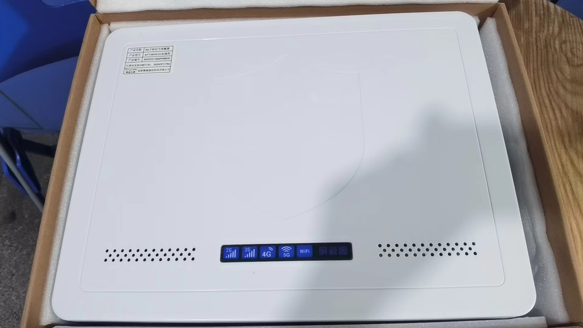  化州内置21路移动通信干扰器