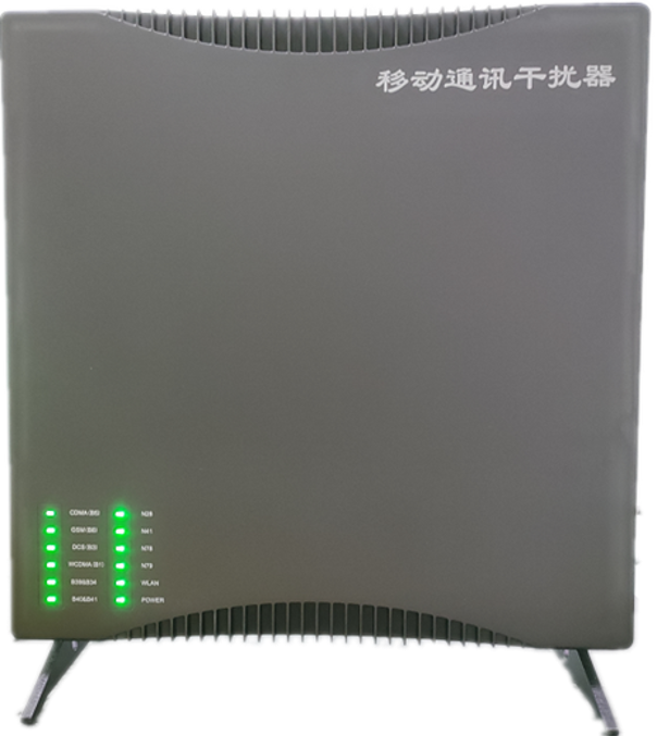  化州信令级放装型数字移动通信干扰器