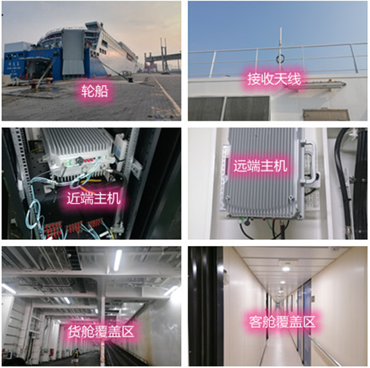  化州海上游轮轮船渔船覆盖案例