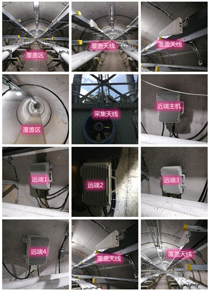  化州电力管廊覆盖天线方案案例