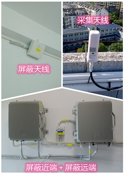  化州某检察院保密室屏蔽案例（数字信令级）